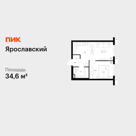 Квартира 34,6 м², 1-комнатная - изображение 1
