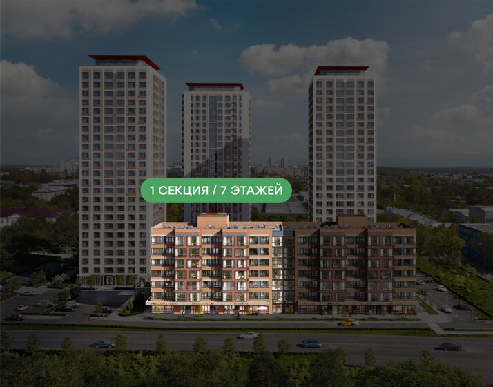 42,9 м², 1-комнатная квартира 10 009 139 ₽ - изображение 36