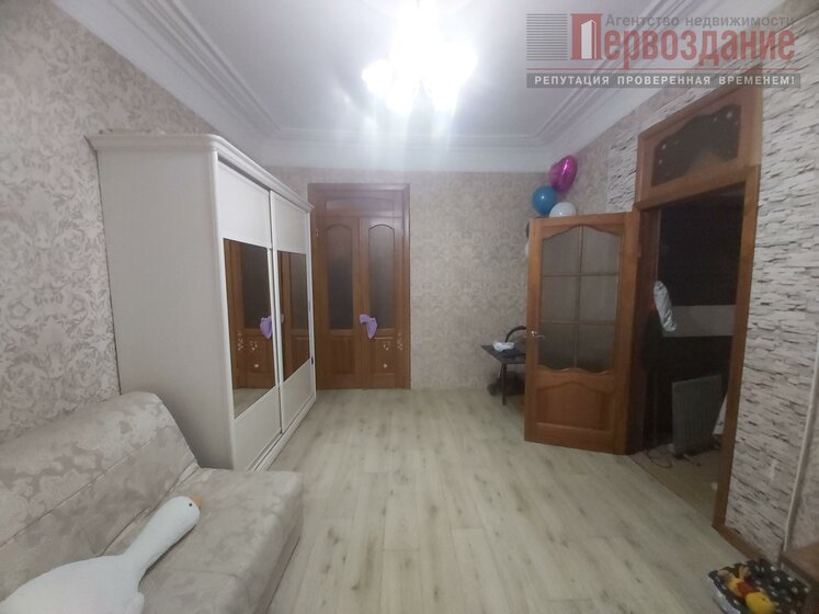43 м², 2-комнатная квартира 3 950 000 ₽ - изображение 30