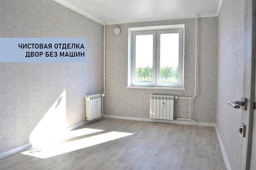 35,4 м², 1-комнатная квартира 5 300 000 ₽ - изображение 69