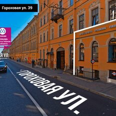 118 м², общепит - изображение 4