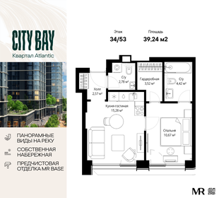 Квартира 39,2 м², 1-комнатная - изображение 1