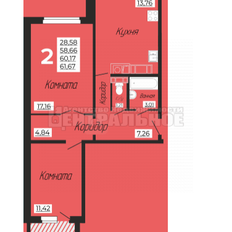 Квартира 81 м², 3-комнатная - изображение 2