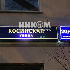 Квартира 43,2 м², 2-комнатная - изображение 2