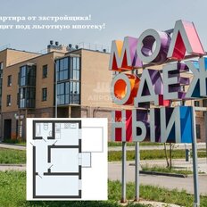 Квартира 60,9 м², 2-комнатная - изображение 4