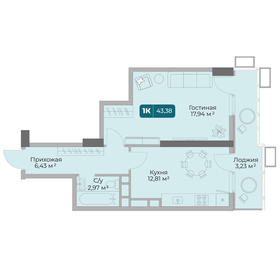 Квартира 43,4 м², 1-комнатная - изображение 1