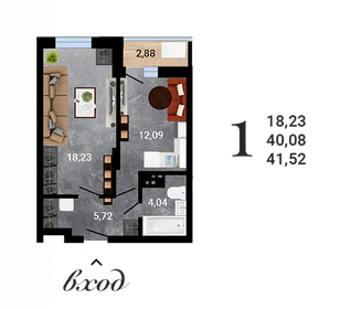 Квартира 41,5 м², 1-комнатная - изображение 1