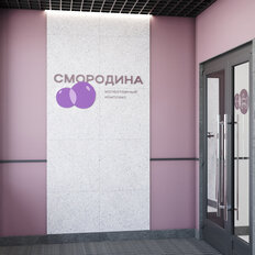 Квартира 35,9 м², 1-комнатная - изображение 5