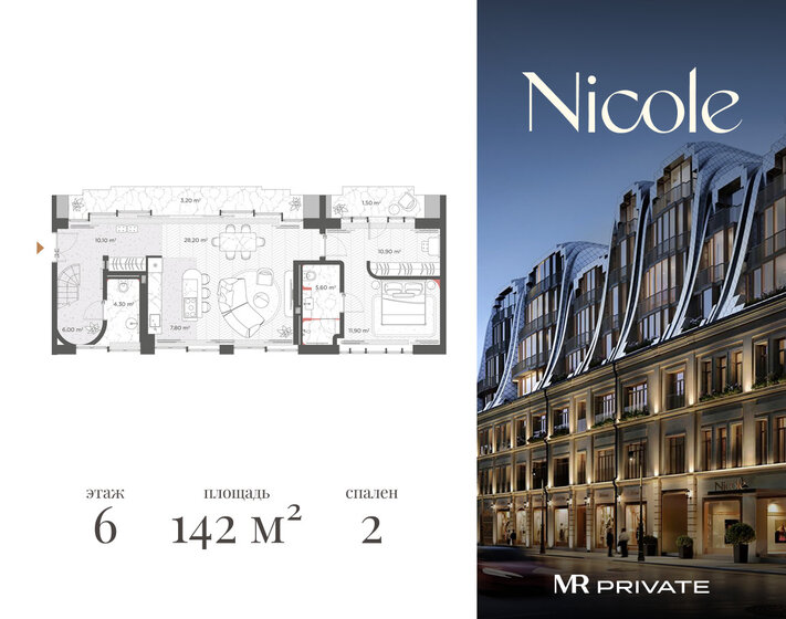 57,6 м², 1-комнатные апартаменты 136 216 080 ₽ - изображение 58