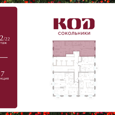 Квартира 93,9 м², 3-комнатная - изображение 2