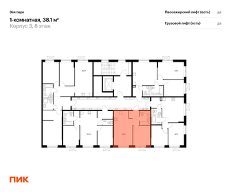Квартира 38,1 м², 1-комнатная - изображение 2