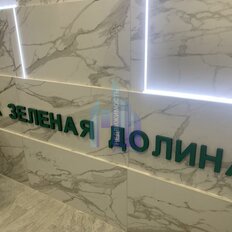 Квартира 50 м², 1-комнатная - изображение 4