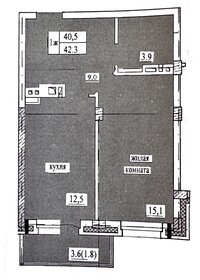 Квартира 40,6 м², 1-комнатная - изображение 1