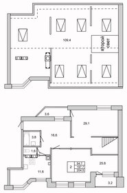 Квартира 204,5 м², 2-комнатная - изображение 1