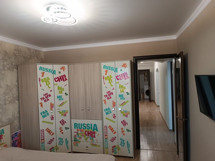 33 м², 1-комнатная квартира 5 350 000 ₽ - изображение 28