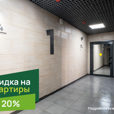 Квартира 37,2 м², 1-комнатная - изображение 2