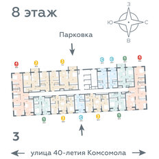 Квартира 71,7 м², 2-комнатная - изображение 2