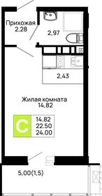 Квартира 24 м², студия - изображение 1