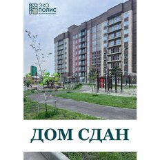 Квартира 83,2 м², 4-комнатная - изображение 2