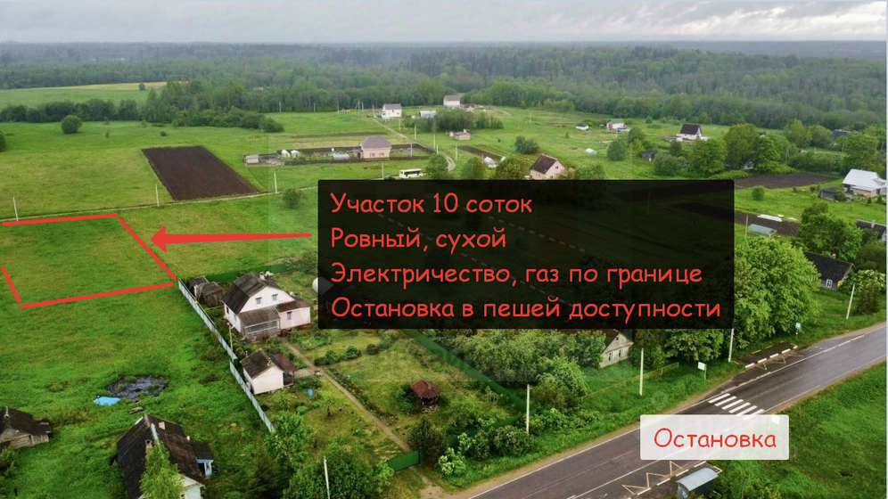8,5 сотки, участок 3 200 000 ₽ - изображение 30
