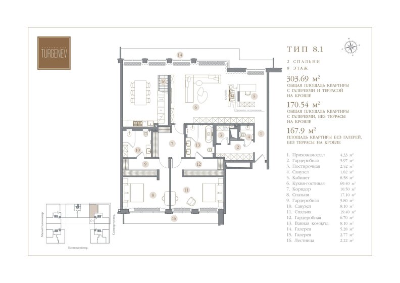 134,3 м², 3-комнатная квартира 711 889 984 ₽ - изображение 27