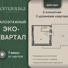 Квартира 128,9 м², 2-комнатная - изображение 2