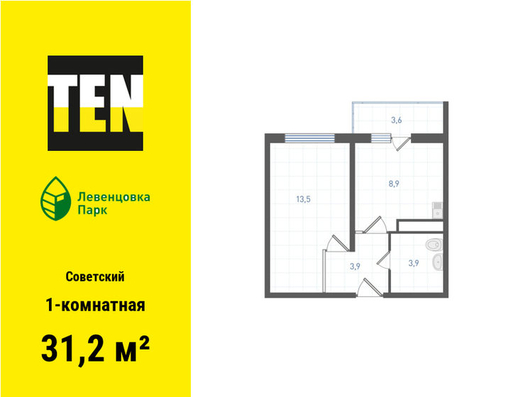30 м², 1-комнатная квартира 3 100 000 ₽ - изображение 71