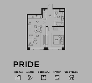 Квартира 47,8 м², 2-комнатная - изображение 1
