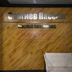 Квартира 43,2 м², 1-комнатная - изображение 4