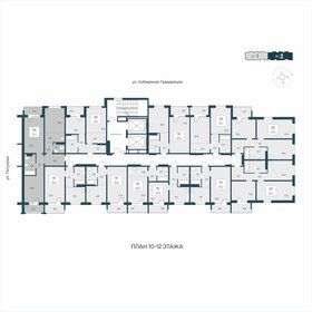 Квартира 74,7 м², 3-комнатная - изображение 2