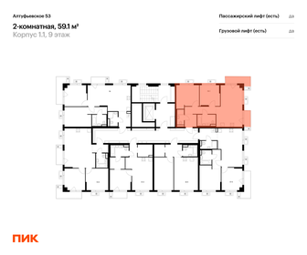 Квартира 59,1 м², 2-комнатная - изображение 2