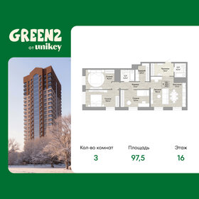 Квартира 97,5 м², 3-комнатная - изображение 1