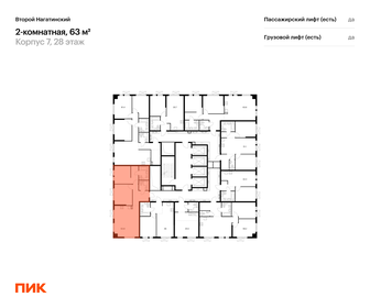 Квартира 63 м², 2-комнатная - изображение 2