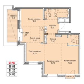 Квартира 99 м², 4-комнатная - изображение 1