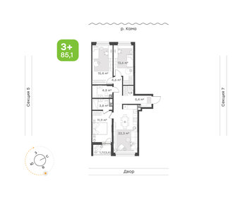 Квартира 85,1 м², 3-комнатная - изображение 1
