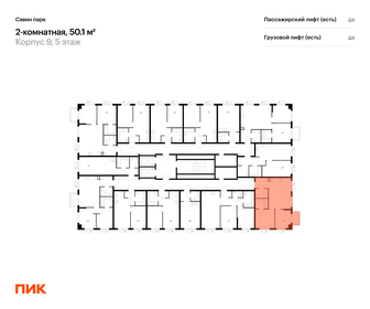 Квартира 50,1 м², 2-комнатная - изображение 2