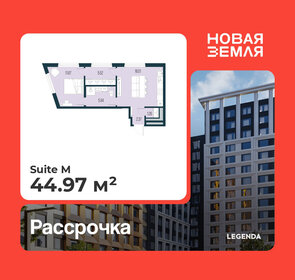 Квартира 45 м², 1-комнатная - изображение 1