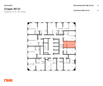 Квартира 19,7 м², студия - изображение 2