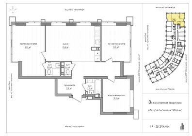 Квартира 95,3 м², 3-комнатная - изображение 1