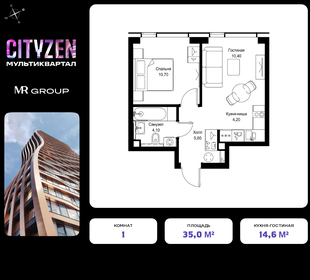 Квартира 35 м², 1-комнатная - изображение 1