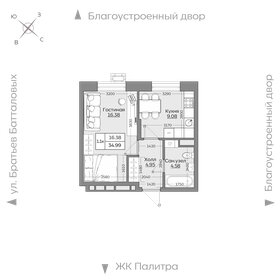 Квартира 35 м², 1-комнатная - изображение 1