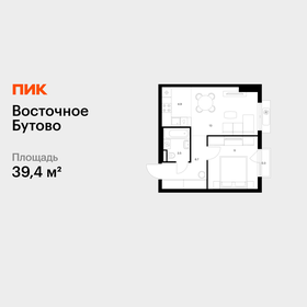 Квартира 39,4 м², 1-комнатная - изображение 1