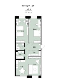Квартира 110,3 м², 3-комнатная - изображение 1