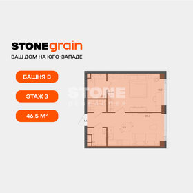 Квартира 46,5 м², 1-комнатная - изображение 1
