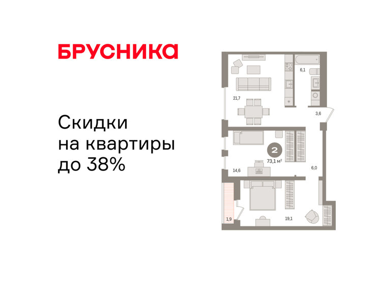 60 м², 2-комнатная квартира 7 450 000 ₽ - изображение 99