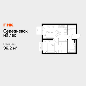 Квартира 39,2 м², 1-комнатная - изображение 1