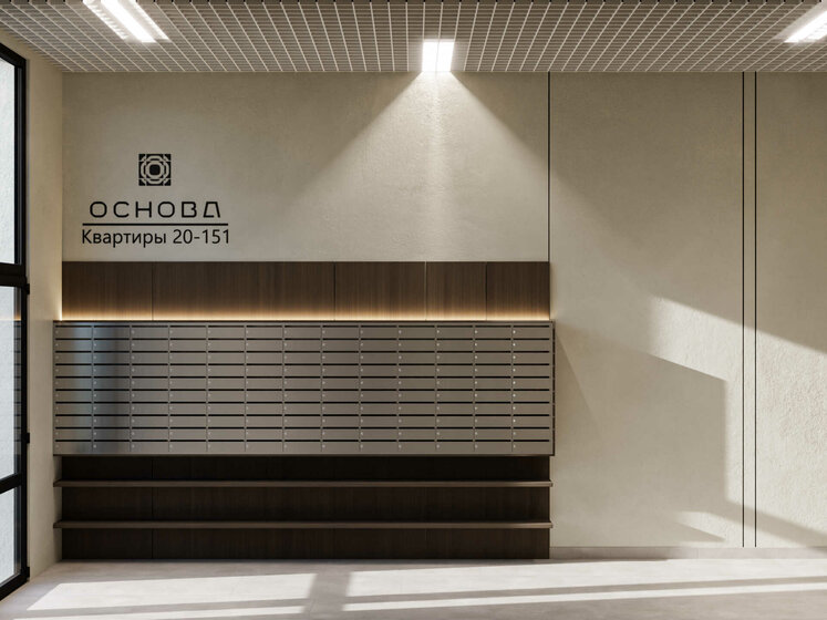 40 м², 1-комнатная квартира 4 500 000 ₽ - изображение 116