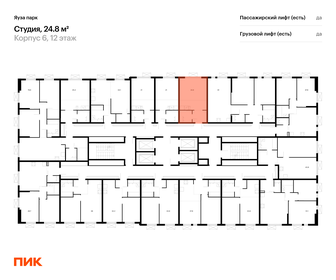 Квартира 24,8 м², студия - изображение 2