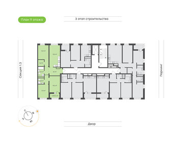 Квартира 86,9 м², 3-комнатная - изображение 2