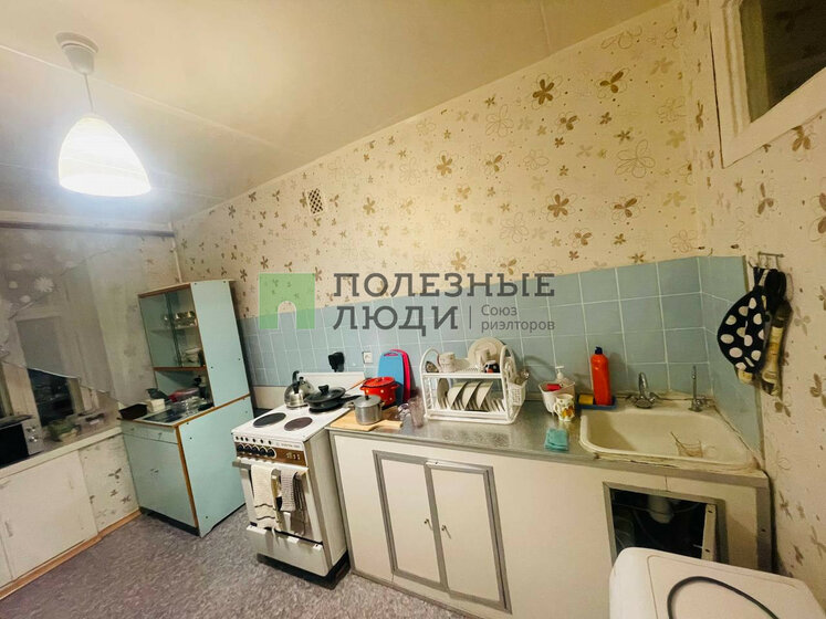 39 м², 2-комнатная квартира 3 000 000 ₽ - изображение 47